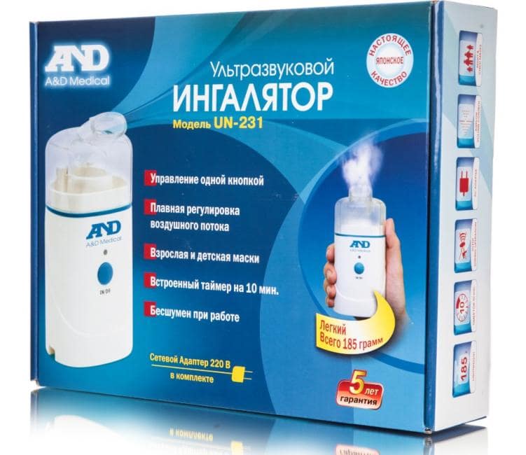 Детские ингаляторы от кашля и насморка