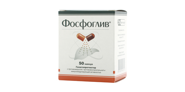 Фосфоглив Цена В Пятигорске Купить