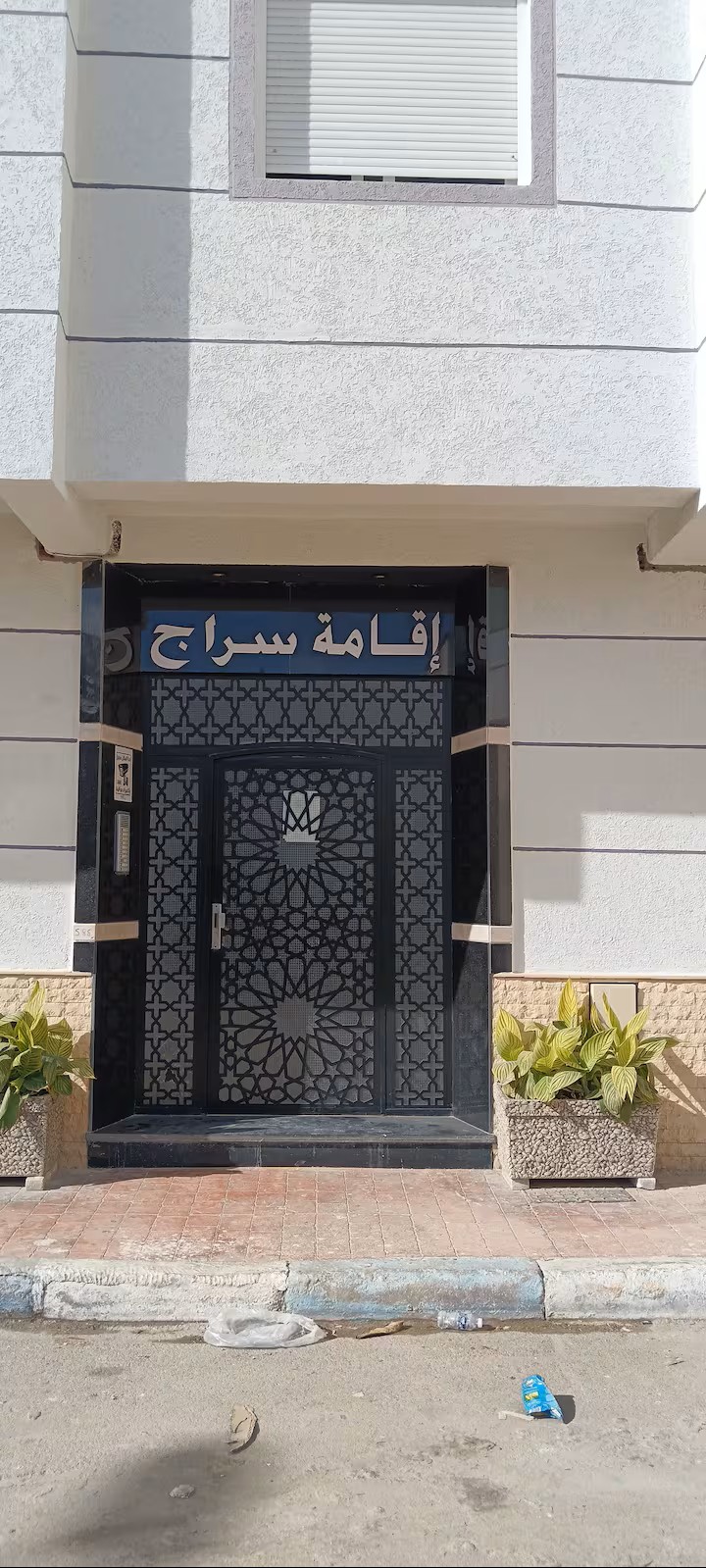 صورة العقار