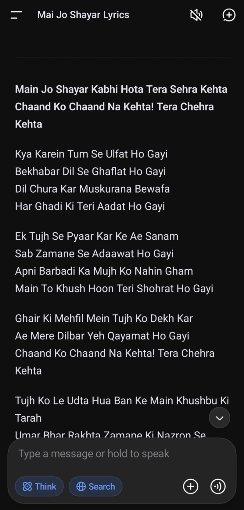 Mai jo shayar kbhi hota lyrics