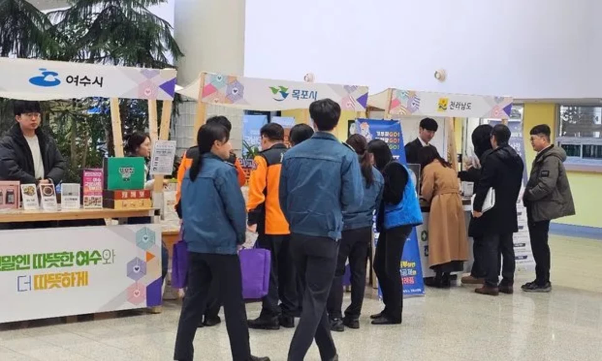 전라남도, 고향사랑기부금 200억 원 모금 성공!