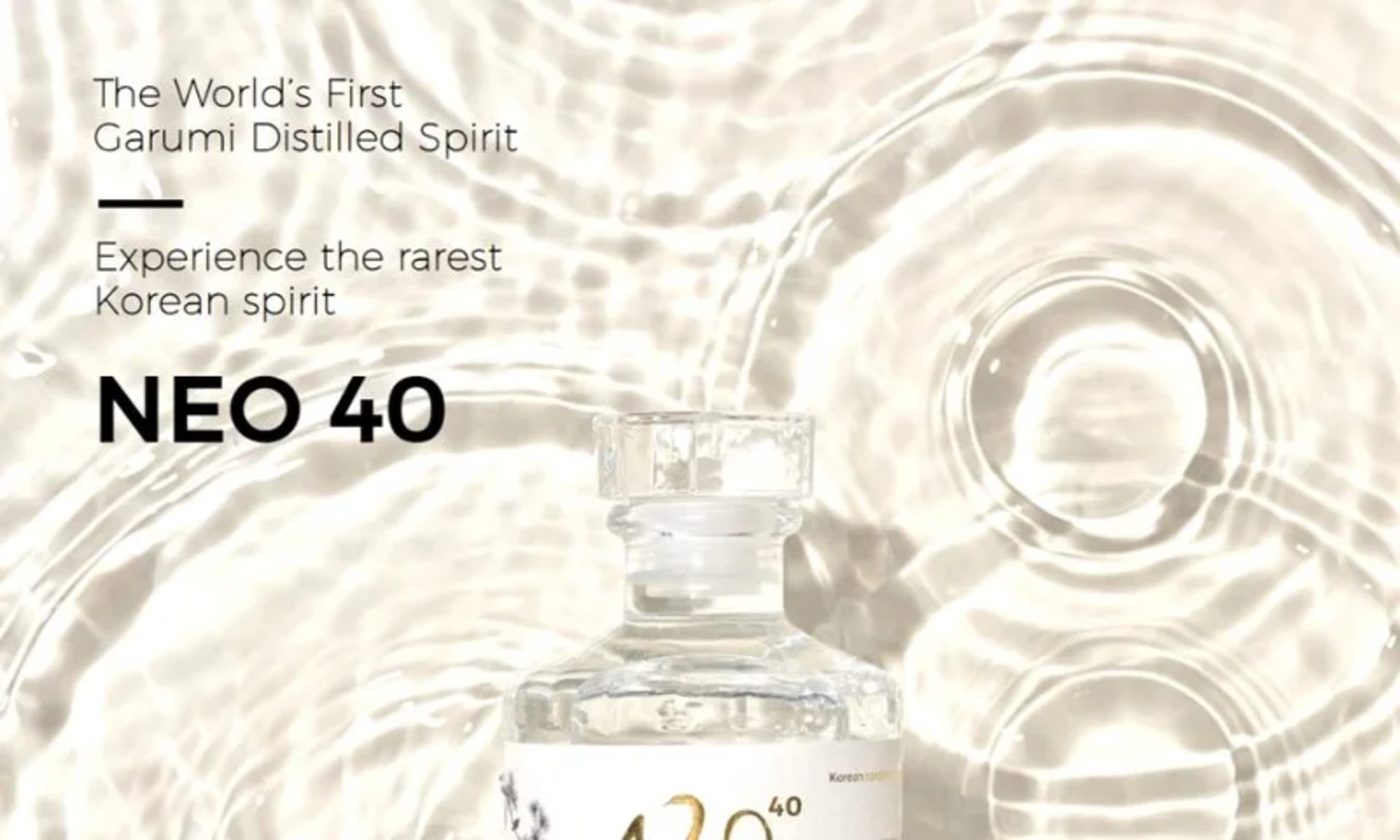 전남도, 1월 전통주에 ‘네오40’