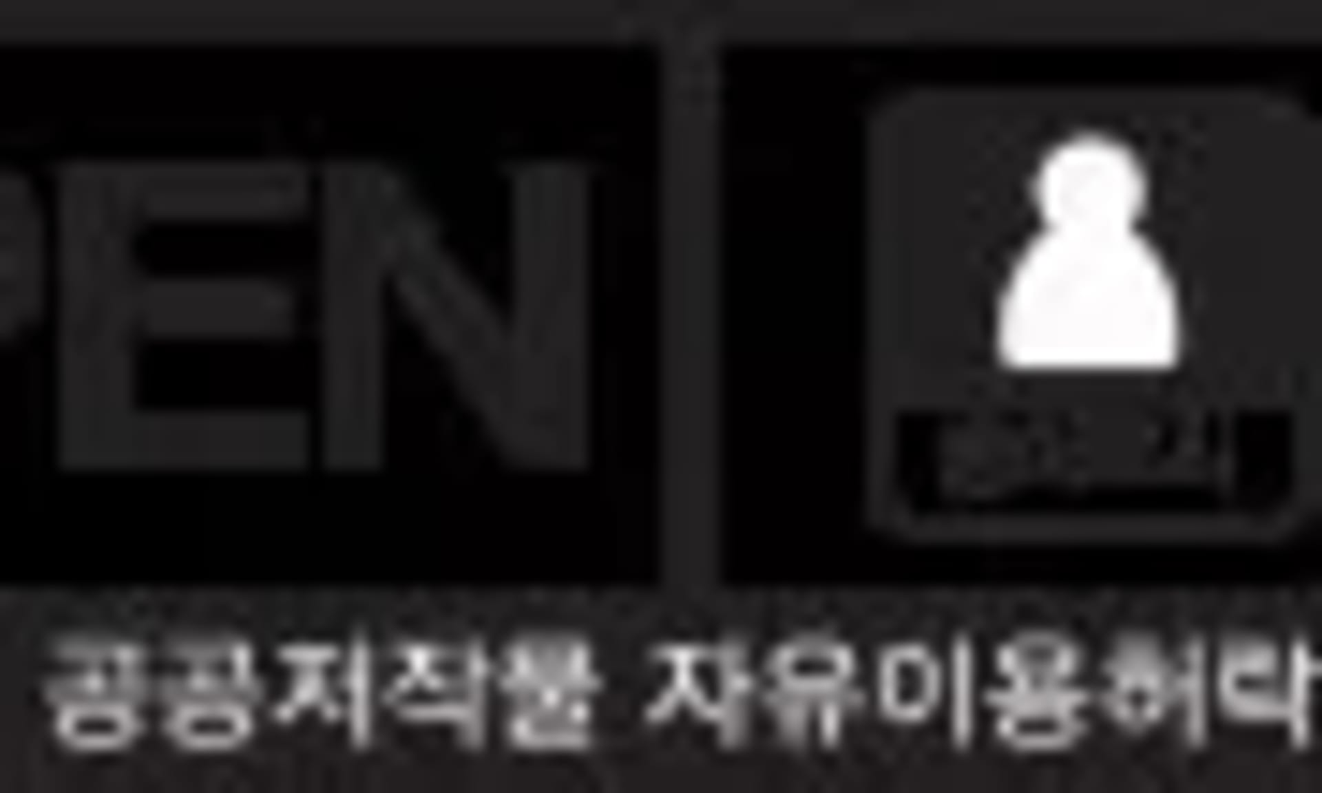 전남광주특별법, 중앙부처에 과감한 재정권한 특례 반영 촉구