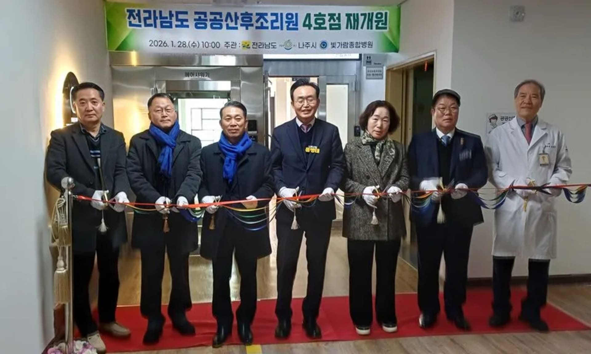 전남 공공산후조리원 4호점, 기능 보강 완료! 2월부터 산모 맞이