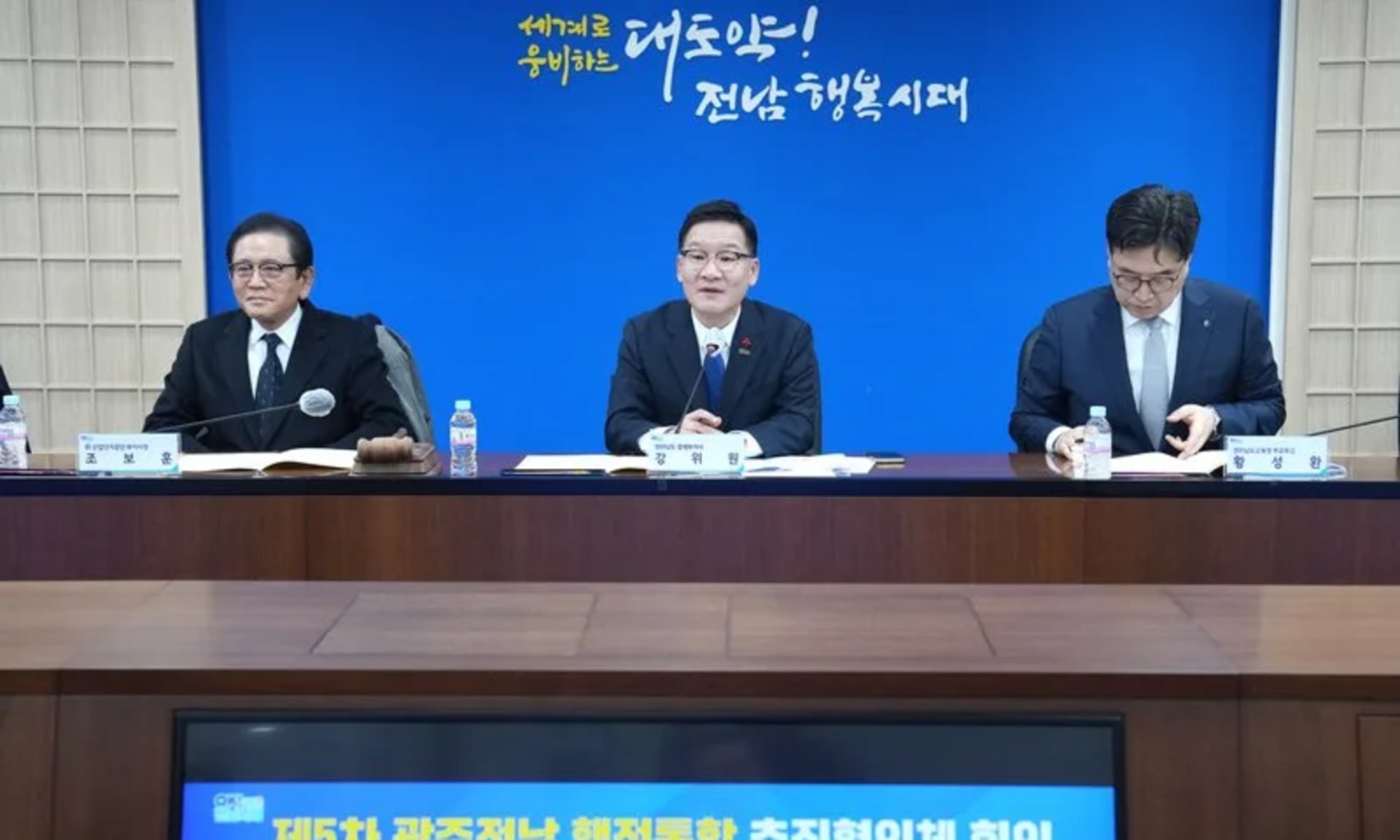 광주·전남 행정통합, 특별법안 의견 수렴으로 '9부 능선' 넘어섰다