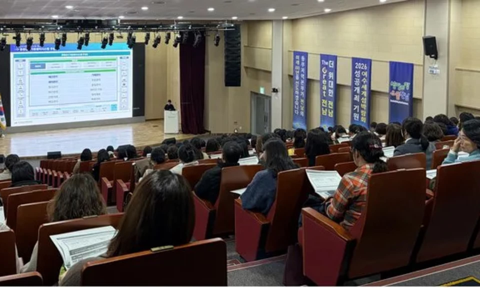 전남도, 학생 건강한 성장·균형잡힌 식생활 지원에 1천633억