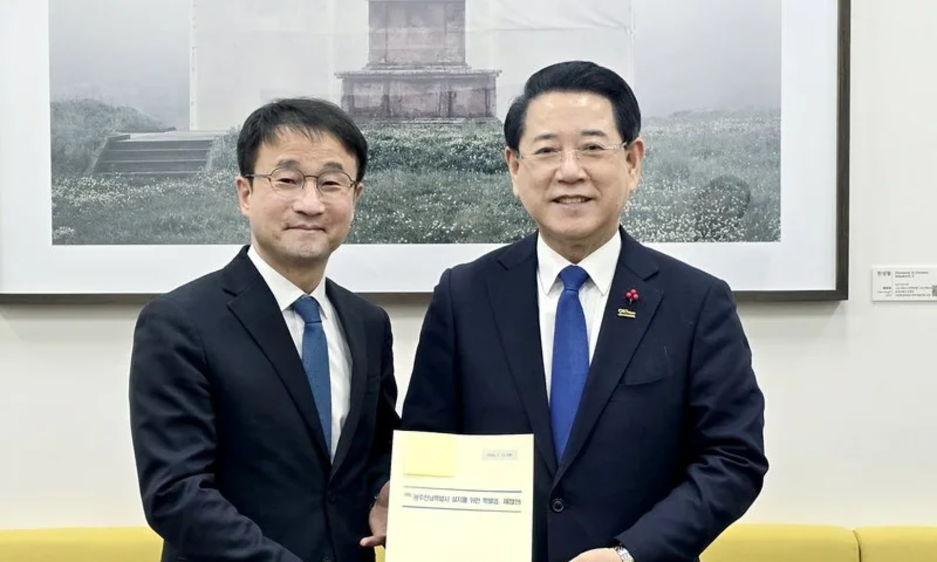 김영록 지사, 민주당에 행정통합 특별법 신속 제정 건의