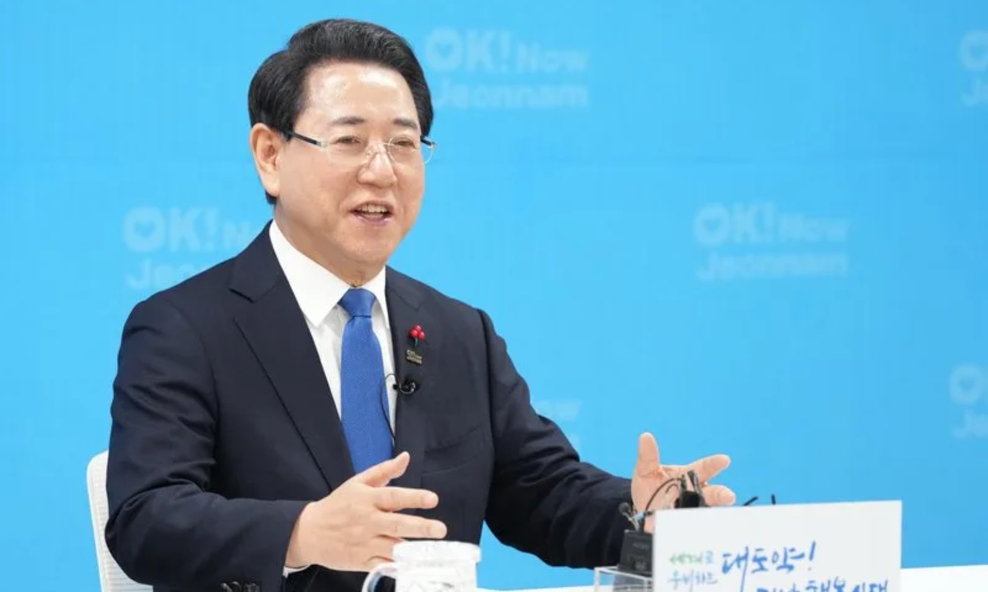 김영록 지사, “행정통합, 모든 시군구 혜택보도록 추진”