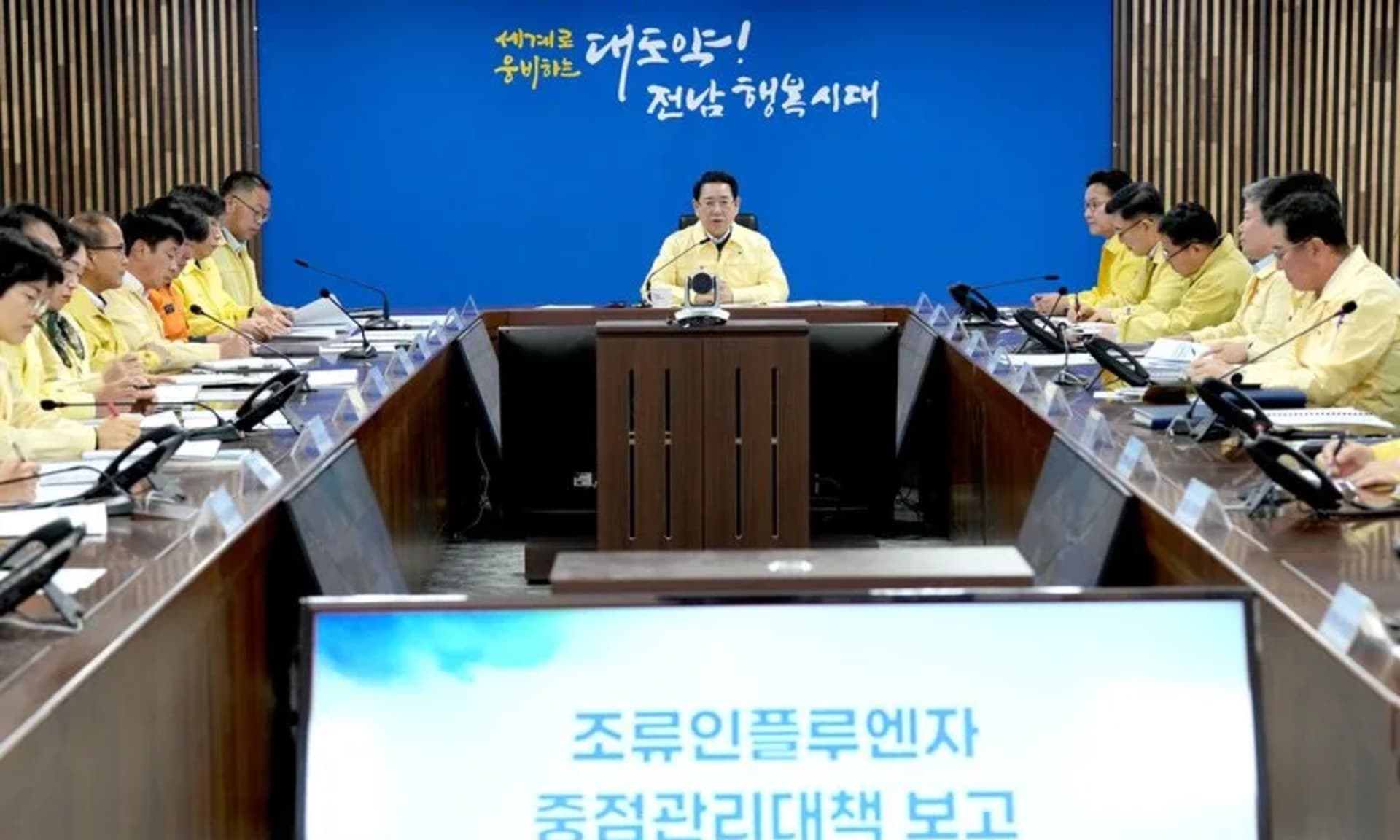 김영록 지사, 고병원성 조류인플루엔자 확산 차단 총력 당부