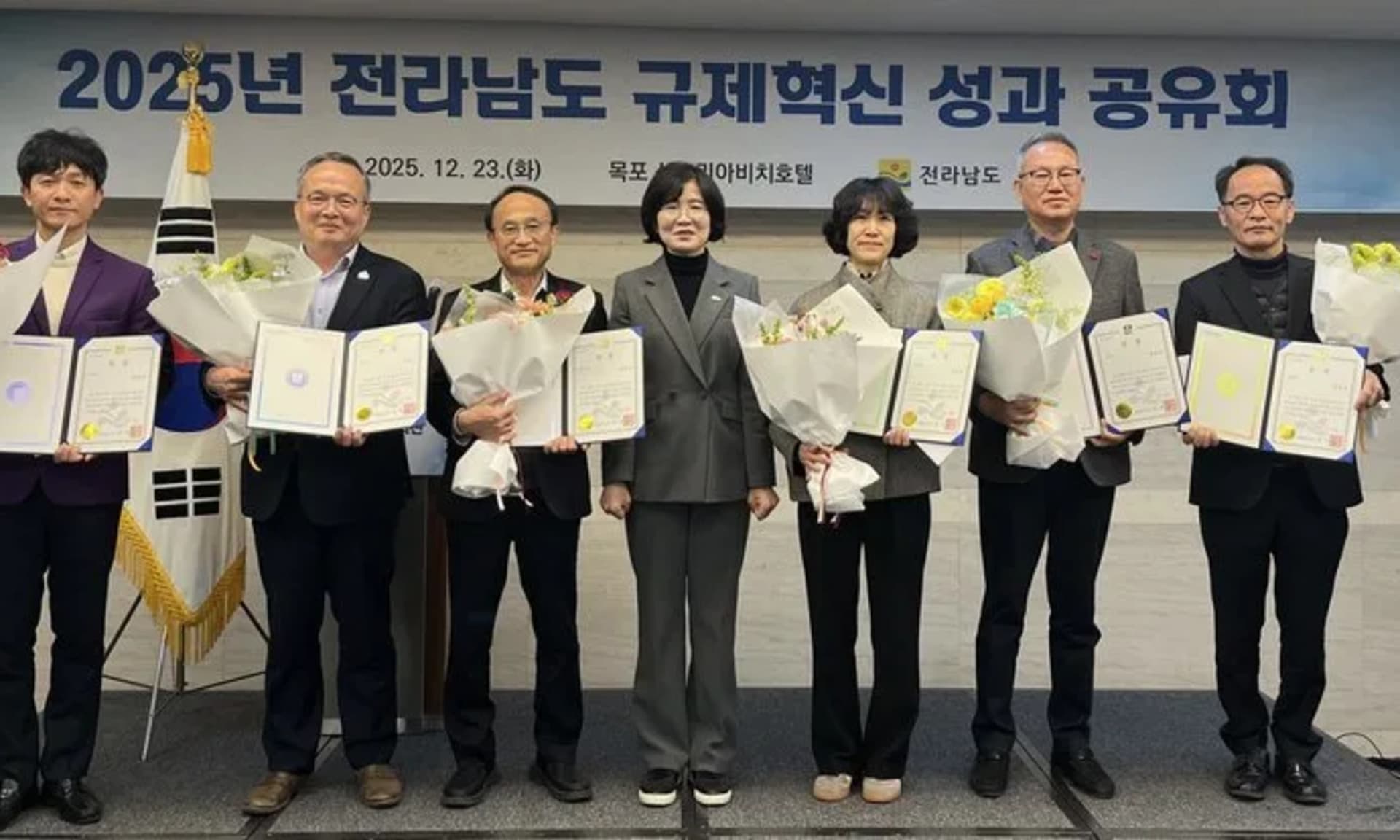 전라남도 '규제합리화 우수 시군' 시상식 개최