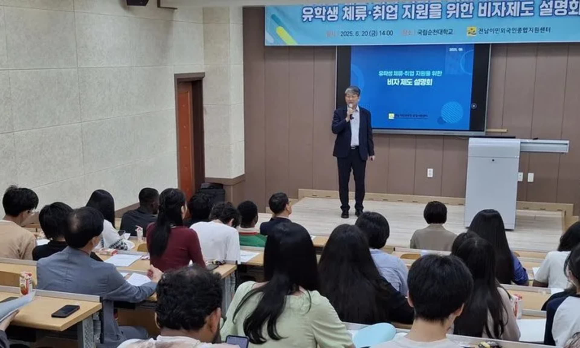 전남, 지역산업 맞춤형 외국인 인재 유치…비자 확대부터 정착까지 케어