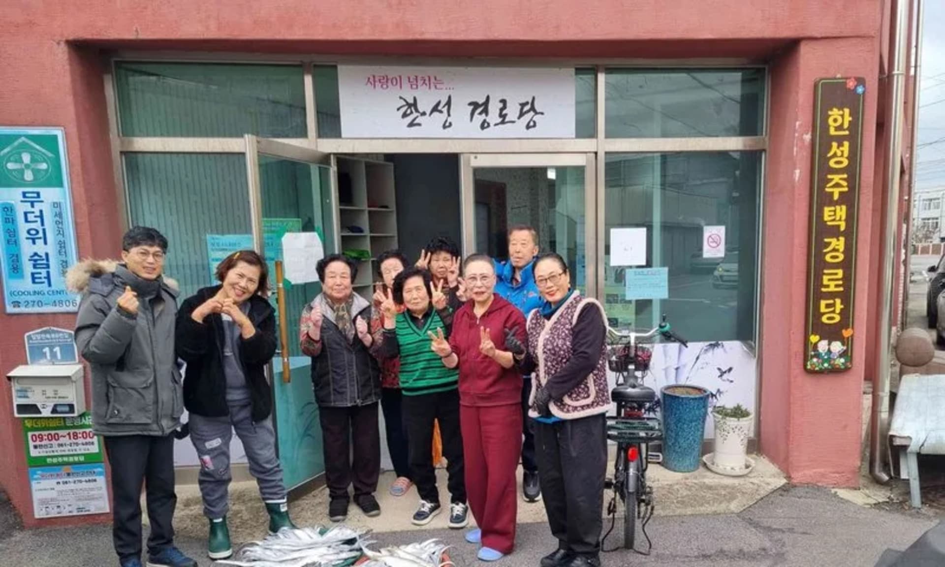 또바기 봉사회, 이로동 경로당에 ‘사랑의 갈치’ 후원