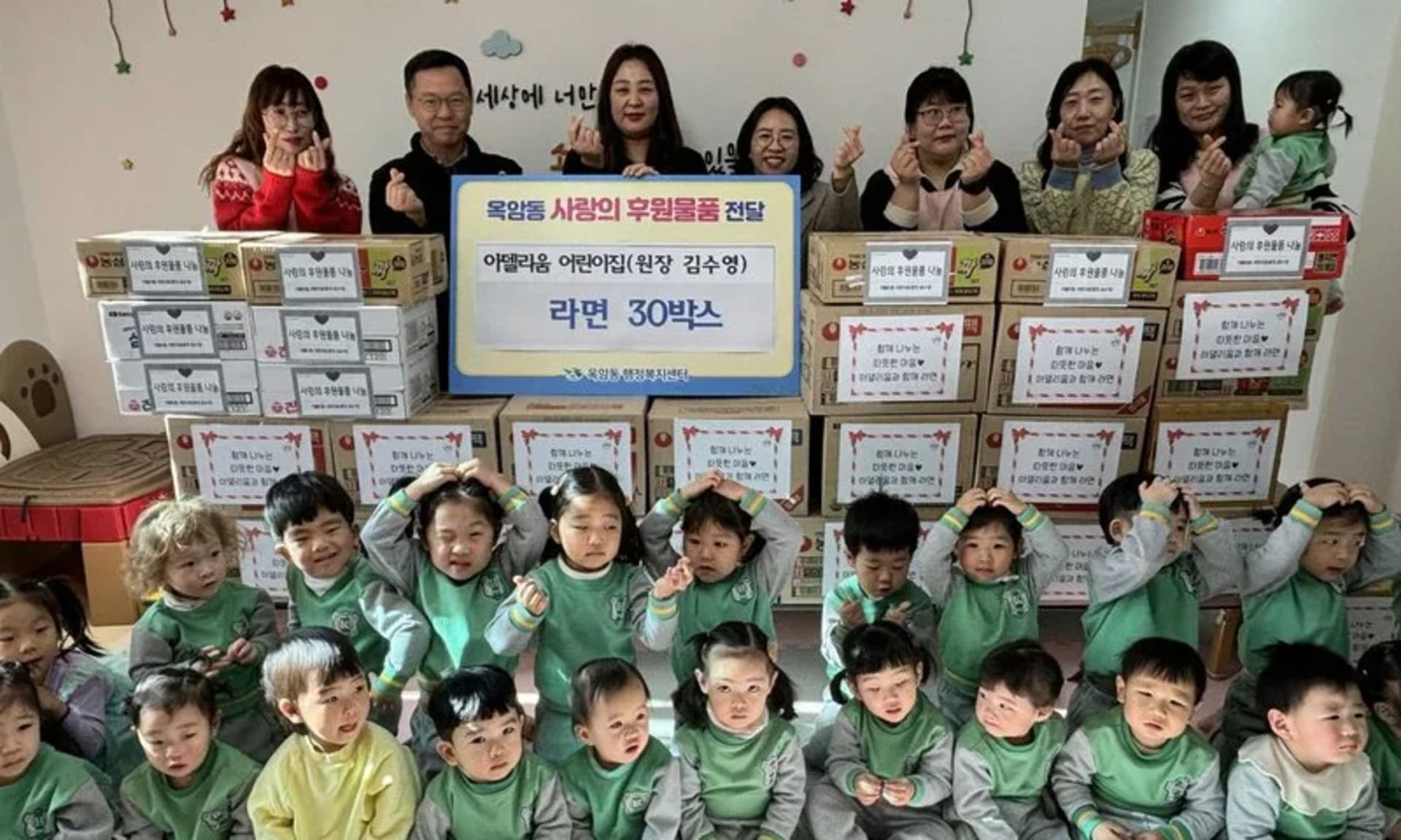 아델리움어린이집, 바자회 수익으로 옥암동에 따뜻한 겨울 선물
새로운글