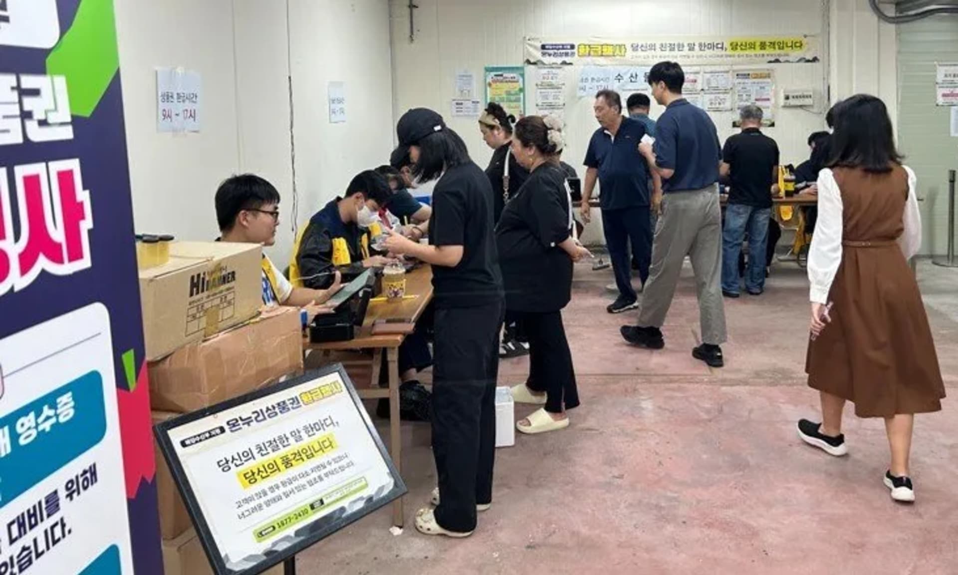 목포시, 설 맞아 전통시장에 활력…소비촉진 행사 풍성