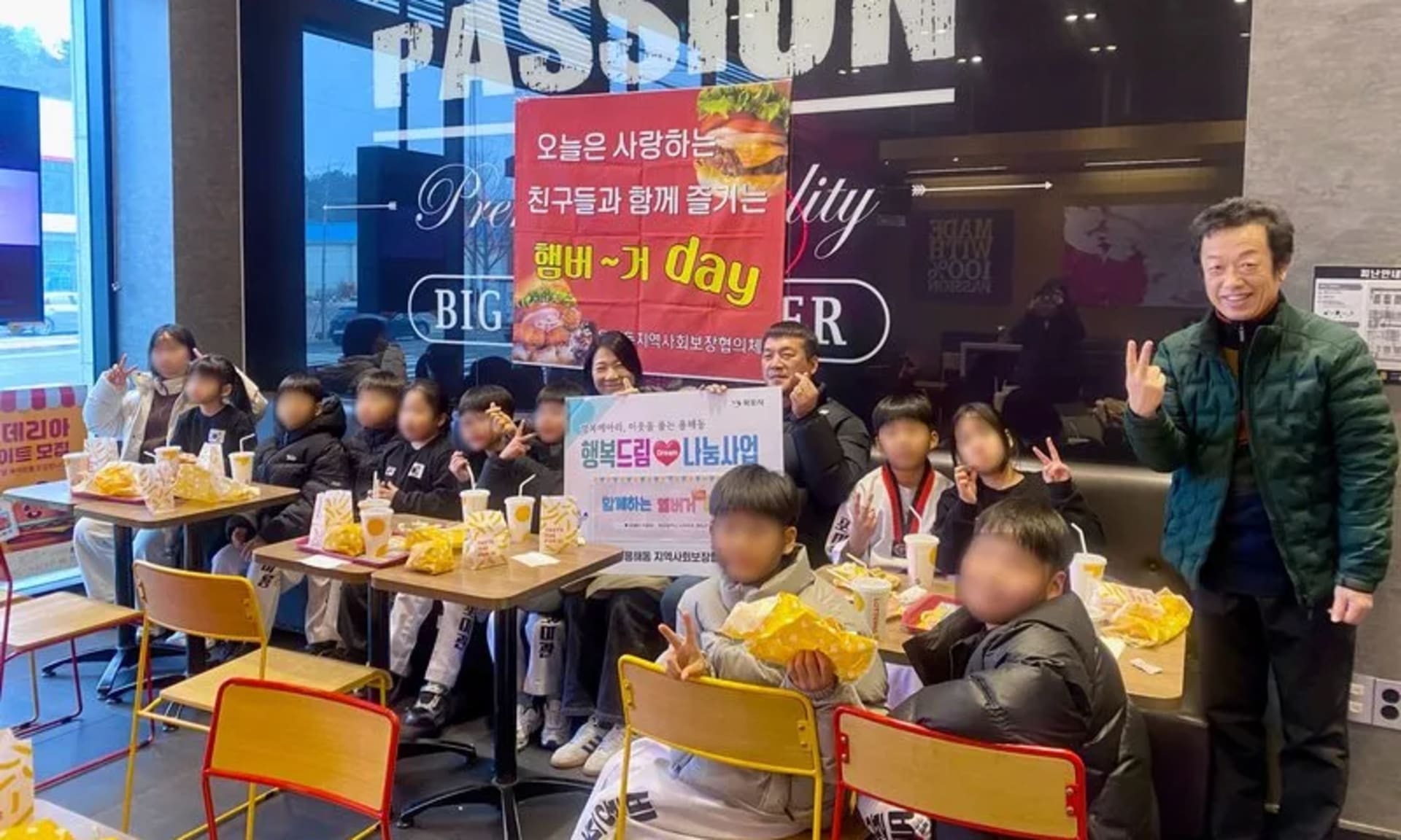 용해동 ‘함께하는 햄버거데이’로 아이들에게 따뜻한 웃음 선물