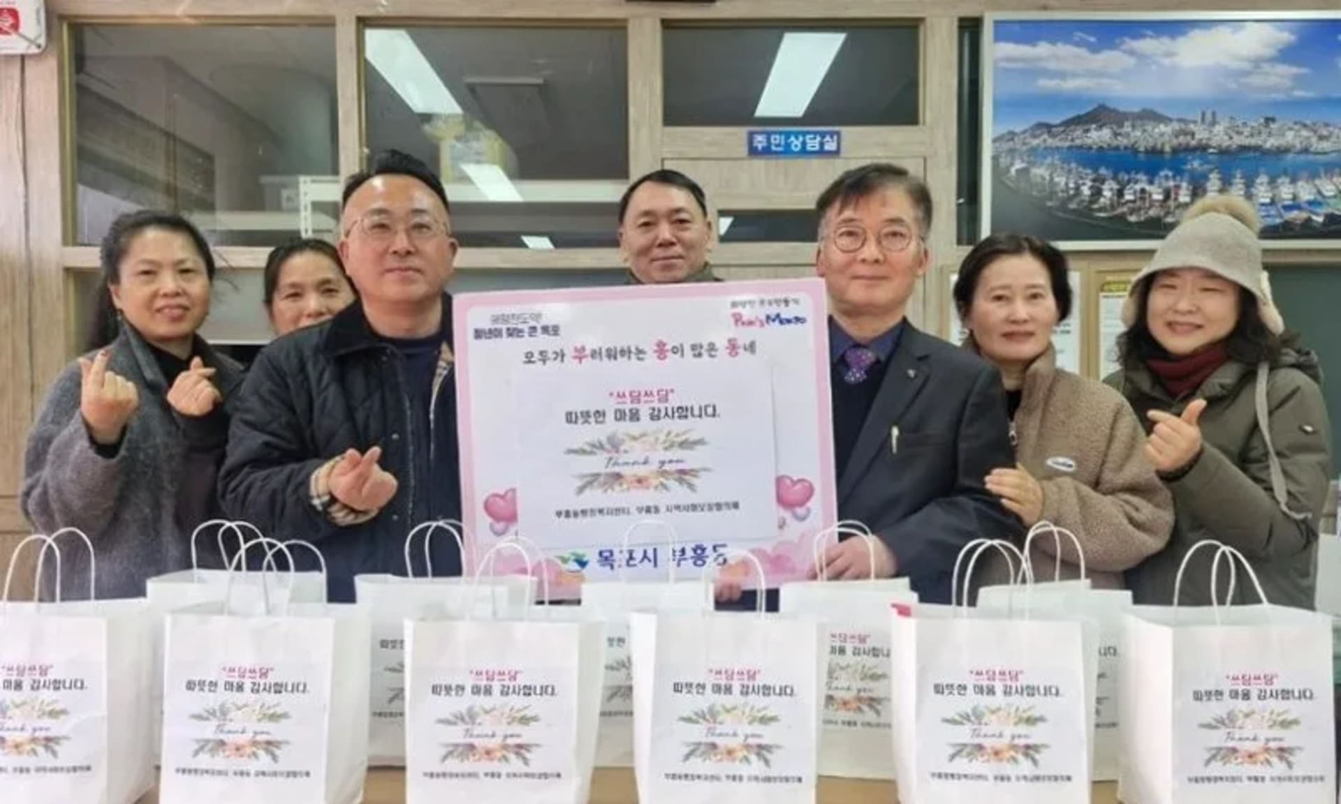 부흥동, 지역사회 위한 묵묵한 후원자들에 감사의 마음 전해