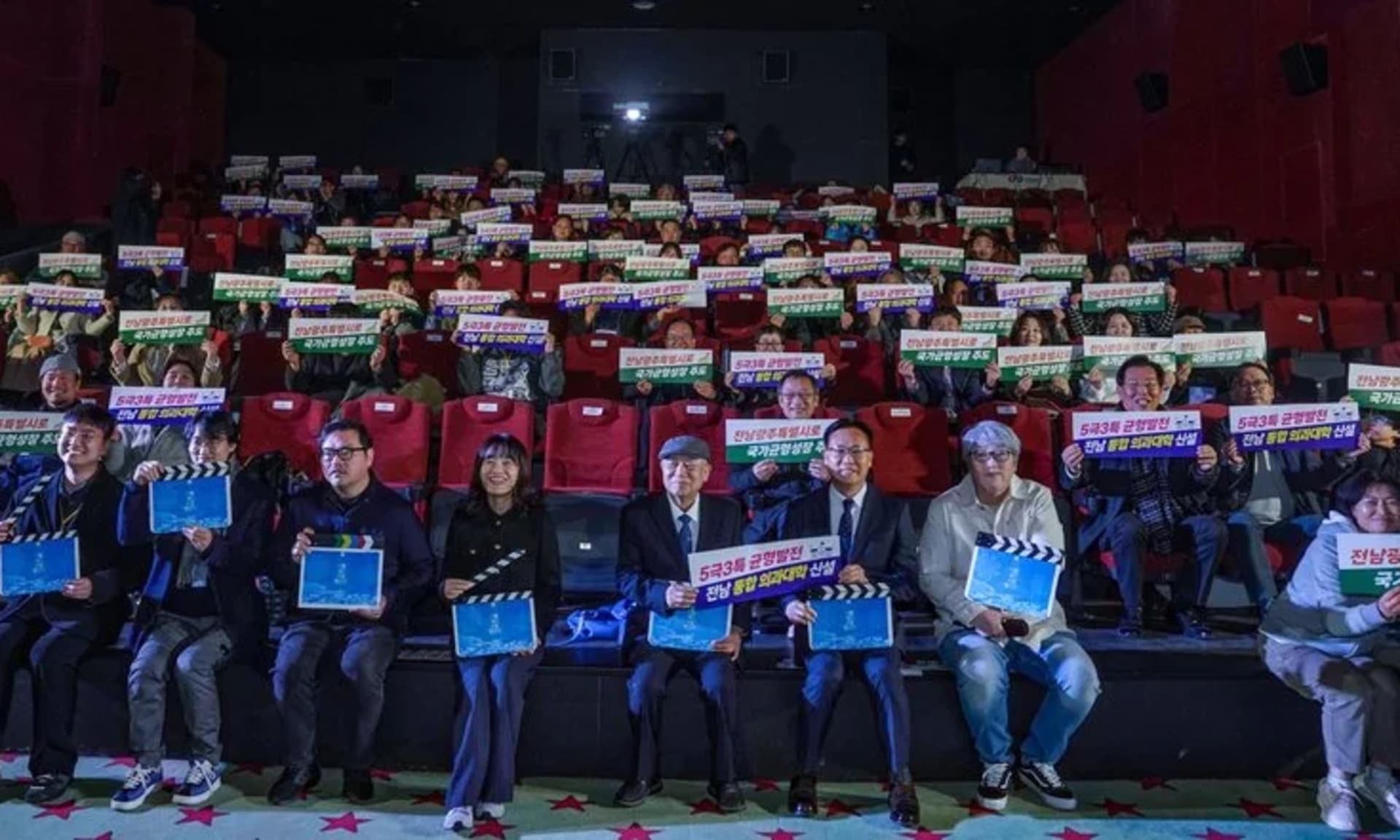 목포서 ‘국가균형발전선언’ 22주년 기념…영화제로 지역 균형 논의