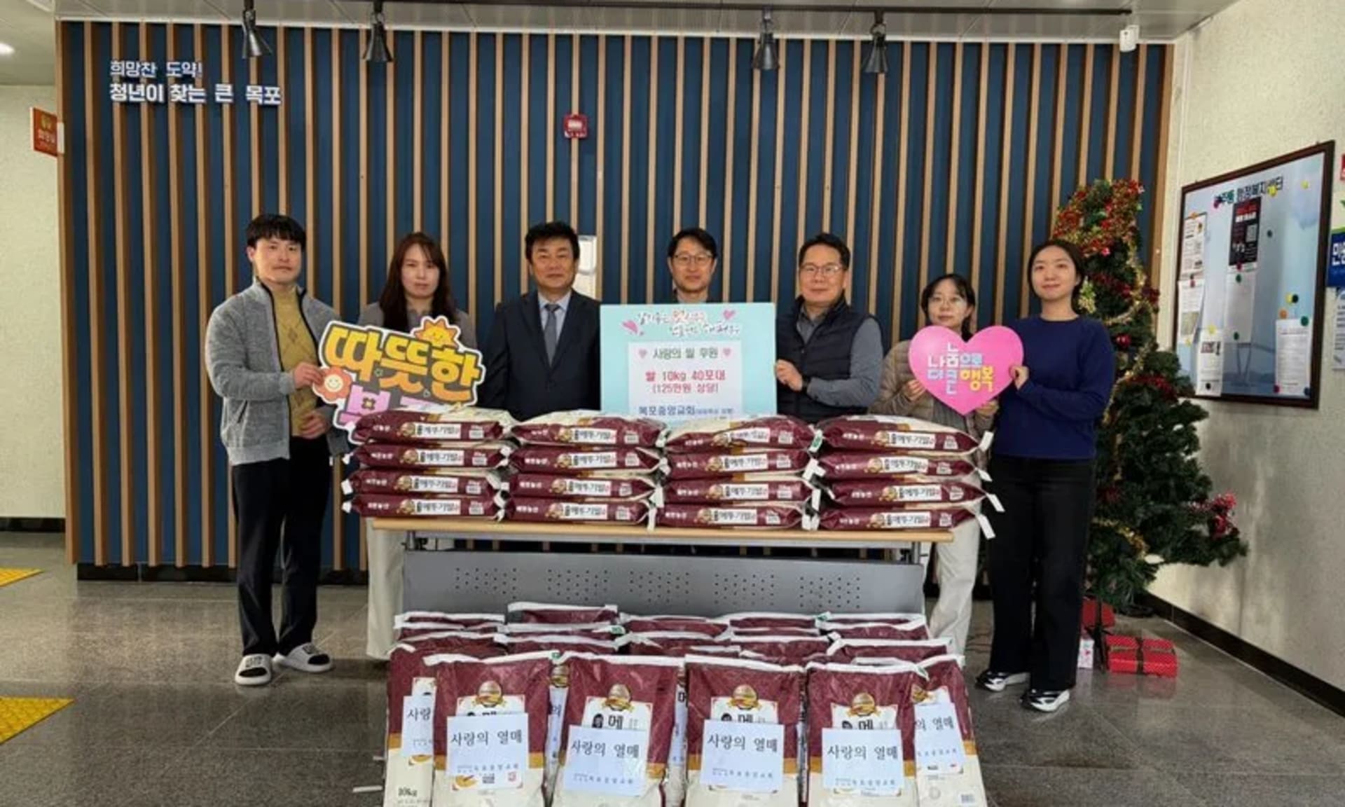 목포중앙교회, 부주동에 따뜻한 나눔 실천
새로운글