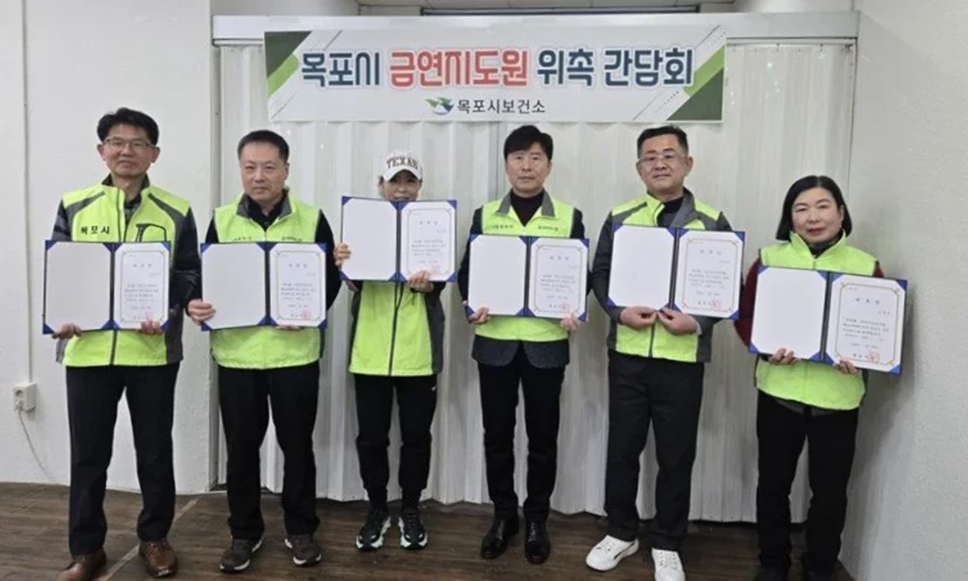 목포시, 2026년 금연지도원 위촉 및 교육으로 건강도시 구현