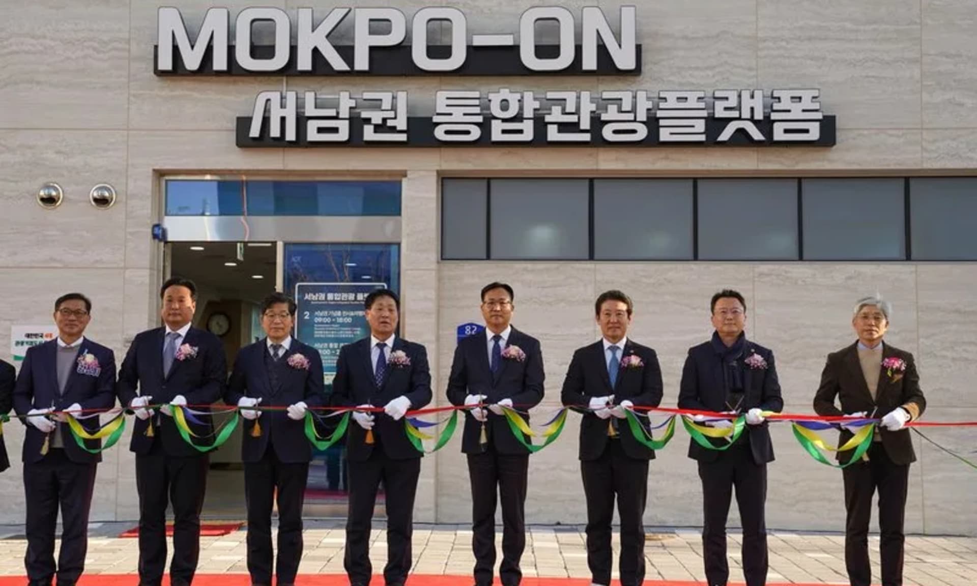 목포시,‘서남권 통합 관광플랫폼’오픈…서남권 관광 한눈에
새로운글