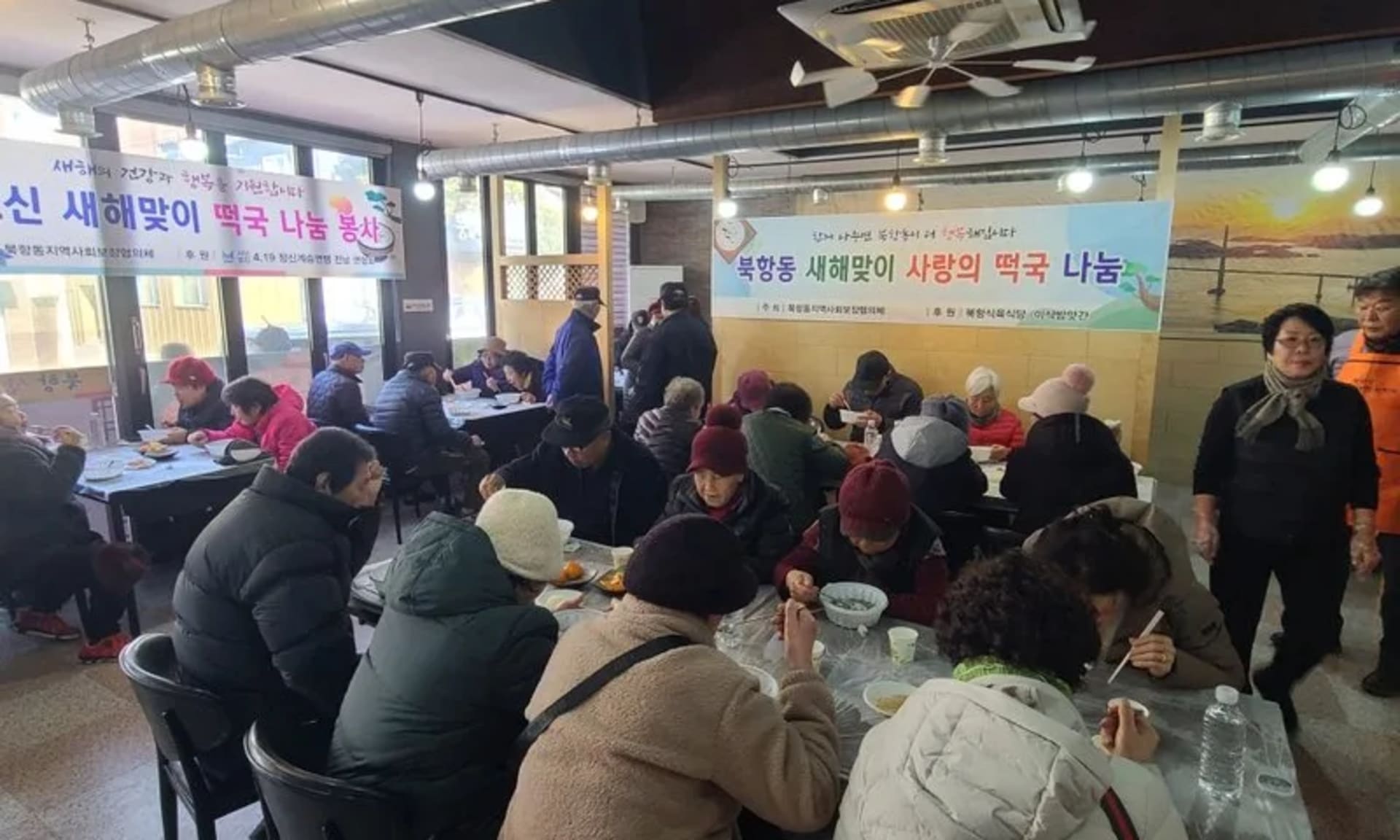 북항동, 새해맞이 사랑의 떡국 나눔 행사 개최
새로운글