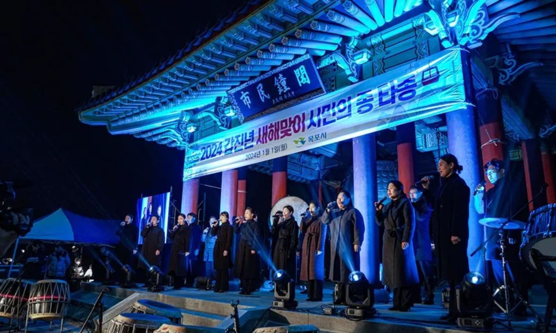 목포시, 2026 병오년(丙午年) 새해맞이 시민의 종 타종식 개최