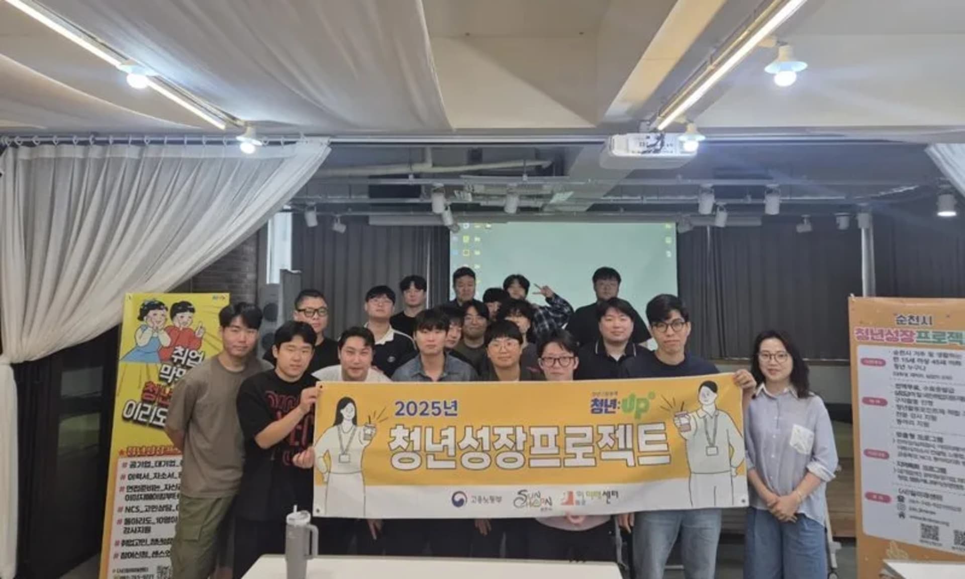 순천시 청년성장프로젝트 사업, 성과평가 ‘우수’ 성적 거둬