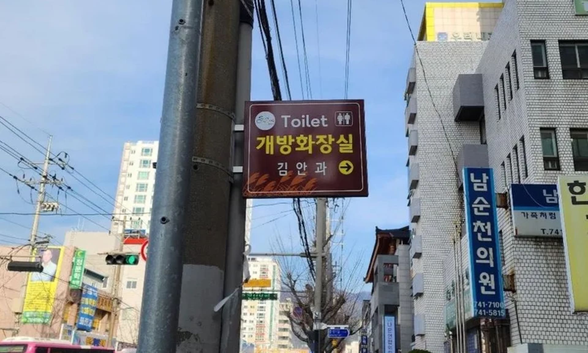 순천시, 민간 개방화장실 지원 늘리고 지정 확대 추진