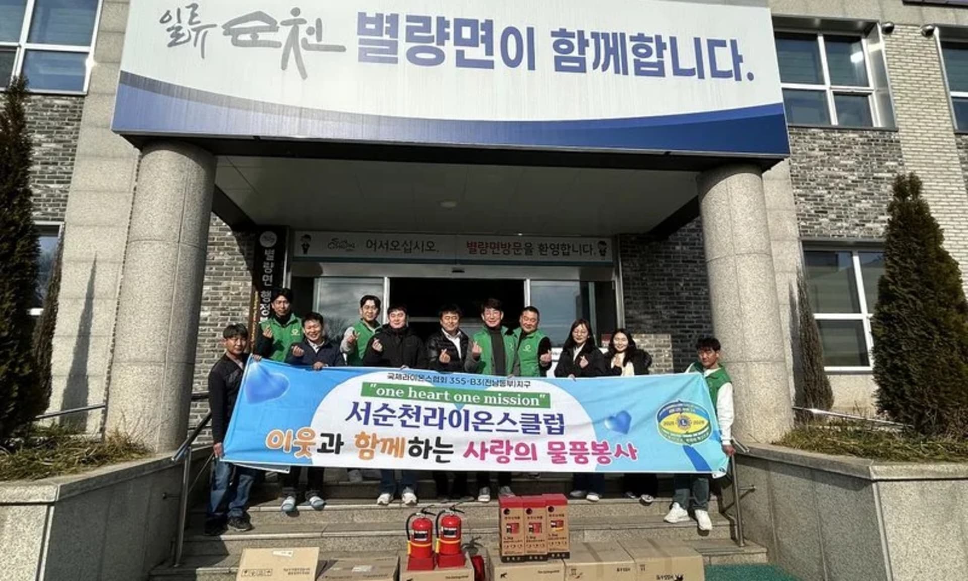 순천시 별량면, 새해부터 후원의 발길 이어져 지역사회 훈훈