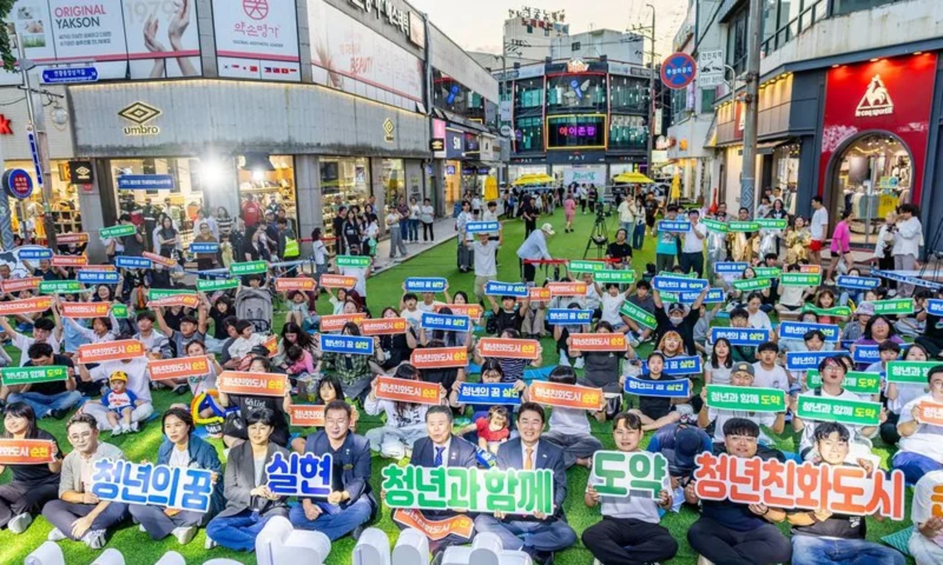 청년이 성장하고, 일하고, 삶을 꾸리는 청년친화도시 순천!