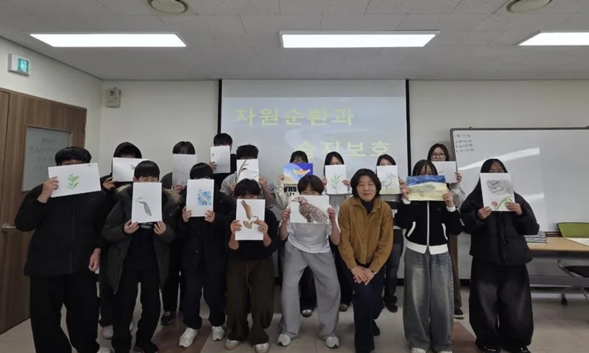 순천시, 지속가능발전협의회 연계 청소년방과후아카데미 생태 ？환경교육 운영