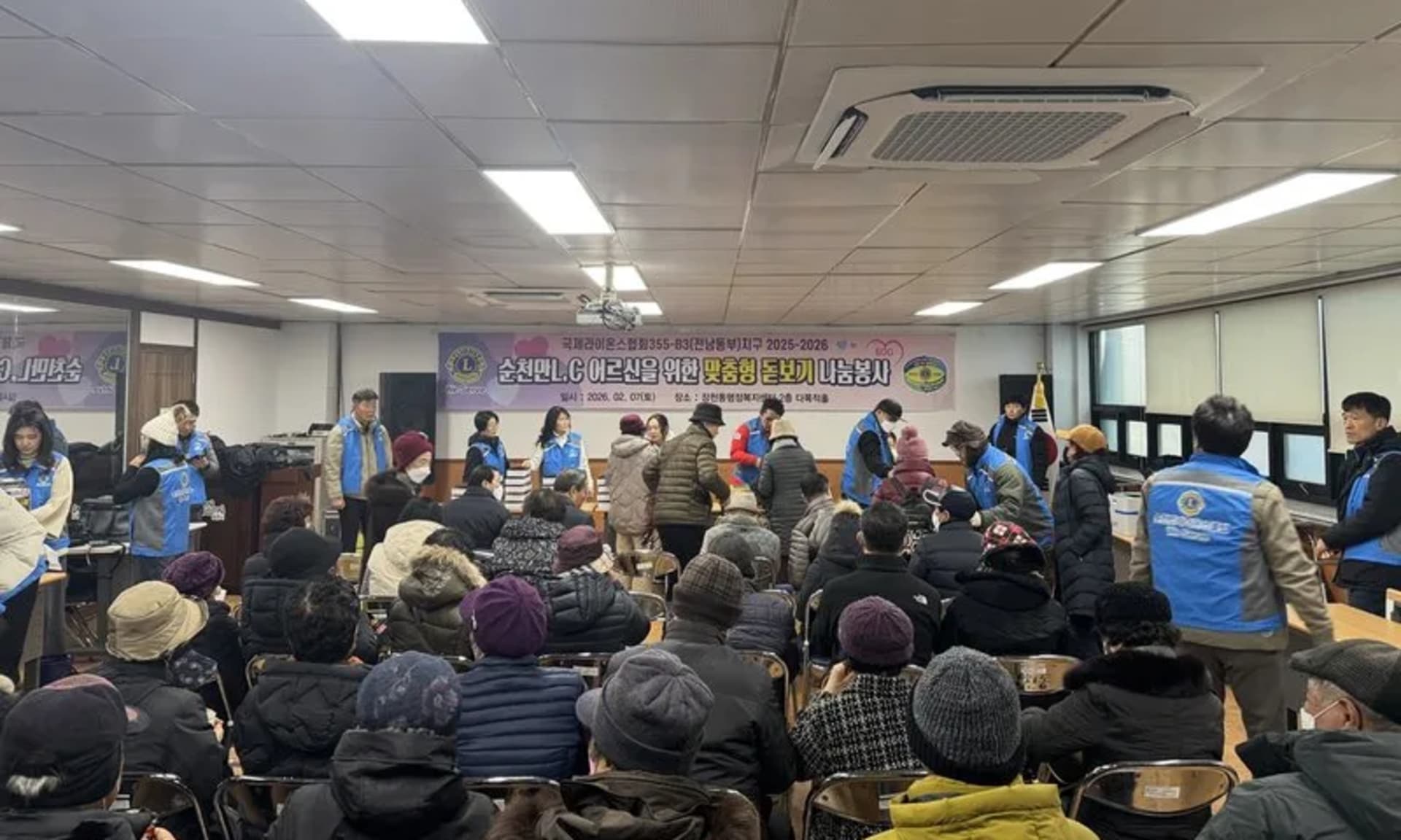 순천만라이온스클럽, 200명 어르신에 ‘밝은 시야’ 선물