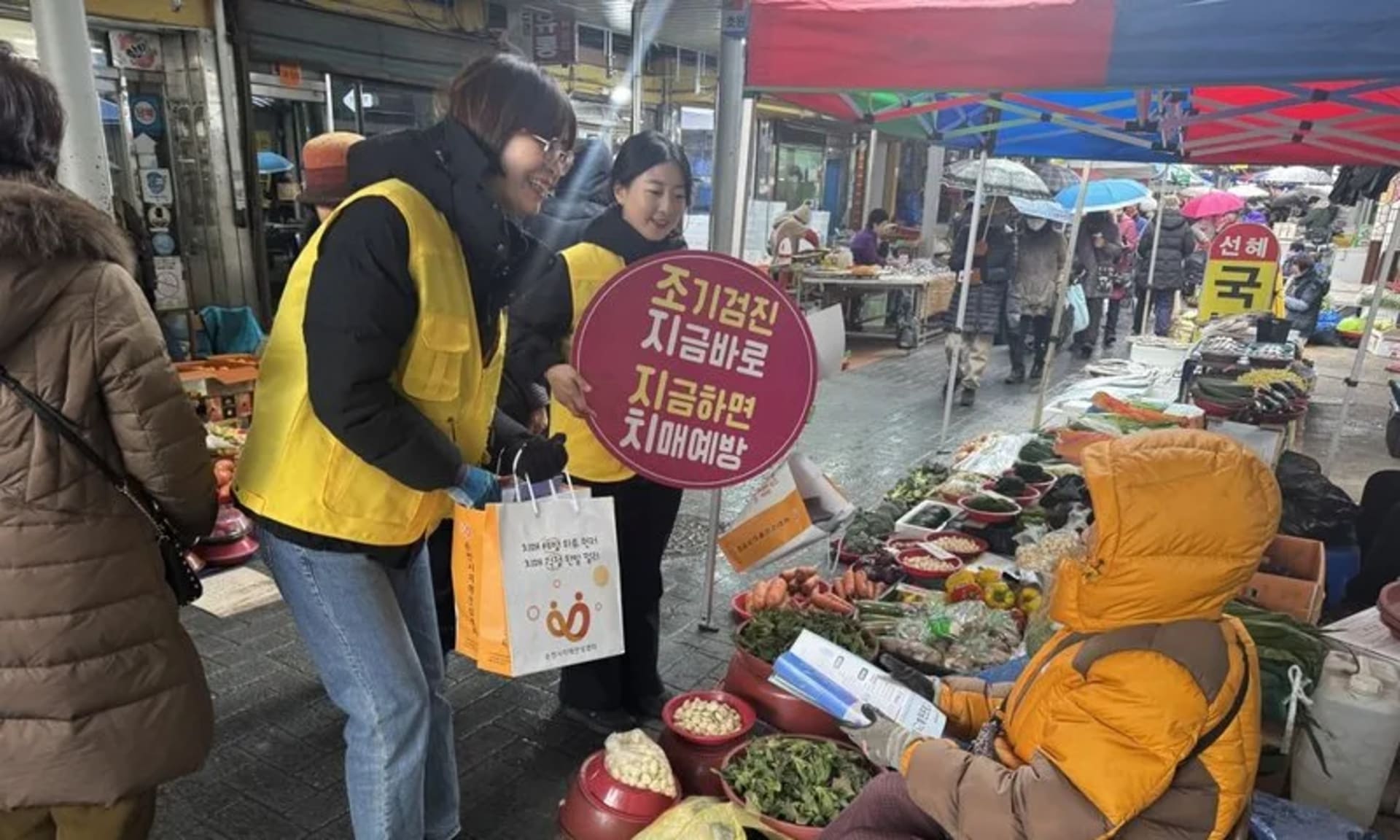 설 맞이 전통시장서 만난 순천시치매안심센터의 특별 캠페인