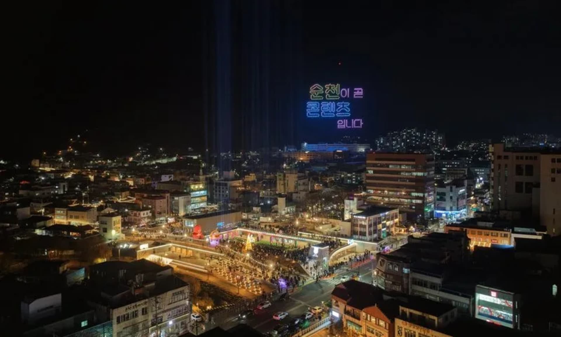 순천시, 남문터광장 콘텐츠 복합문화공간 열림식 성황리 개최