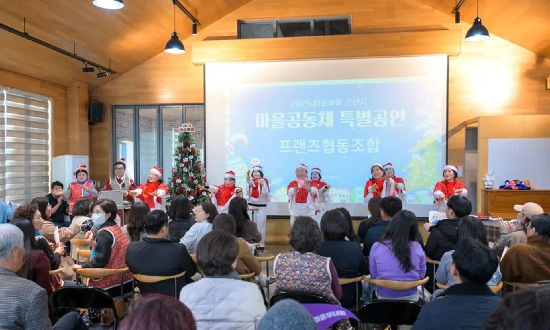 순천시, '마을공동체 성과공유회' 개최