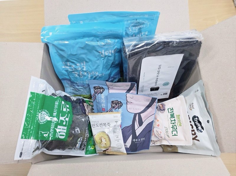 전남도, 수산물 꾸러미 나눔으로 사랑의 온도 높여 - 전남 뉴스 | 코리아NEWS