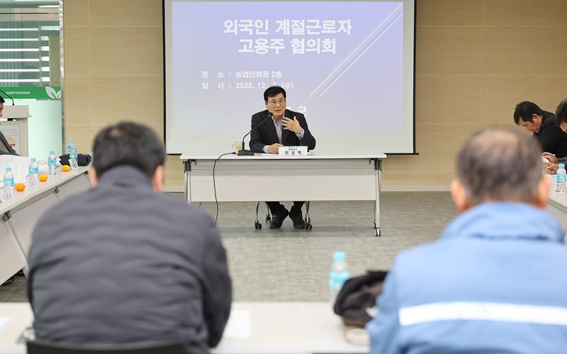 함평군, 외국인 계절근로자 증가 대응… 농가 지원체계 정비 - 건설 뉴스 | 코리아NEWS