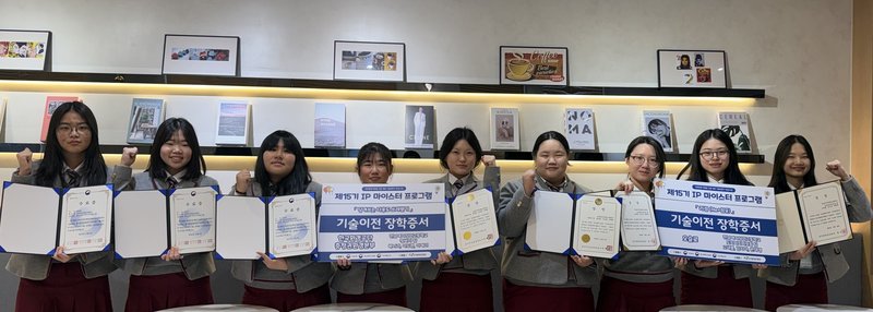 전남여상, 아이디어 2건 특허출원·기술이전 동시 달성 - 광주 뉴스 | 코리아NEWS