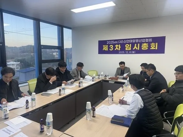 신안군, 태양광 기자재 국산화 사용 협약 체결 - 환경 뉴스 | 코리아NEWS