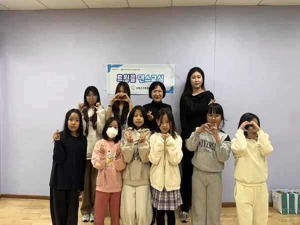 장흥군가족센터, 2025년 다가온 상시 프로그램 "트윙클" 방송 댄스 교실 종강식 개최 - 문화 뉴스 | 코리아NEWS