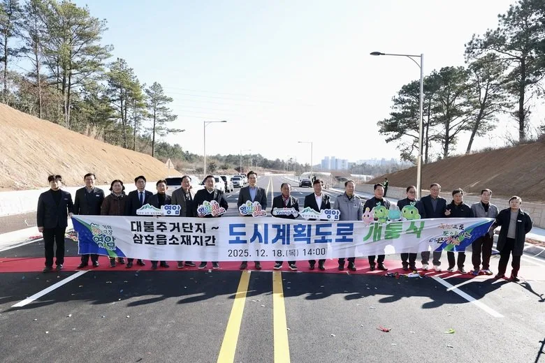 대불주거단지~삼호읍 통근·통학 더 편해진다 - 안전 뉴스 | 코리아NEWS
