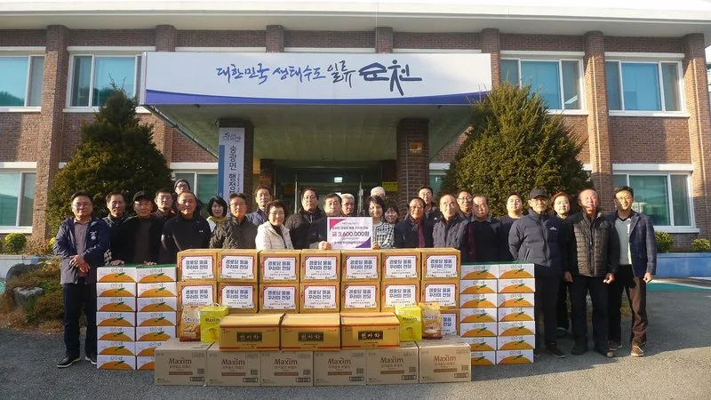 송광면민의 날 추진위원회 경로당에 따뜻한 나눔 - 행정 뉴스 | 코리아NEWS