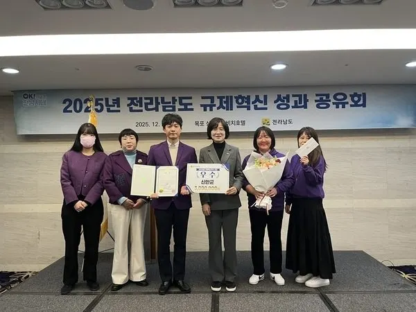 신안군, 2년 연속 규제합리화 우수 시군 선정 - 행정 뉴스 | 코리아NEWS