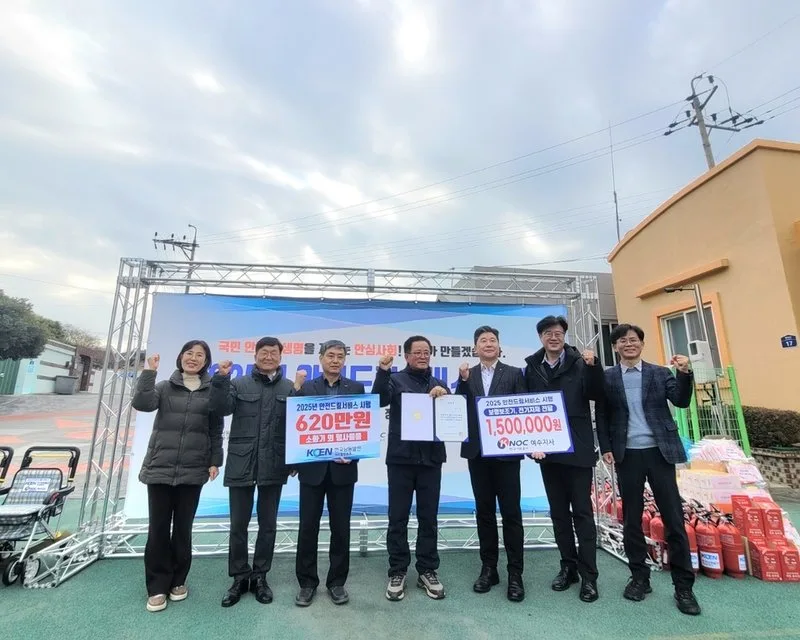 6개기관 협력 ‘안전드림서비스’로 여수시 도서지역민 생활안전 지원 - 행정 뉴스 | 코리아NEWS