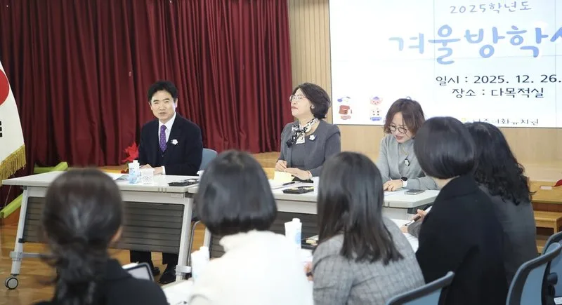 전남교육청, 이주배경 유아교육 ‧ 문화 다양성 교육 현장 점검 - 교육 뉴스 | 코리아NEWS