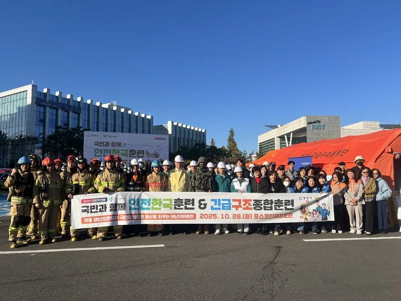 광양시, 3년 연속 재난관리평가 우수기관 선정 - 안전 뉴스 | 코리아NEWS