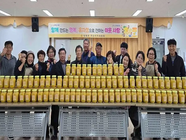 장흥 장평면 주민자치위원회, 연말 ‘유자청 나눔 행사’ 열어 - 행정 뉴스 | 코리아NEWS