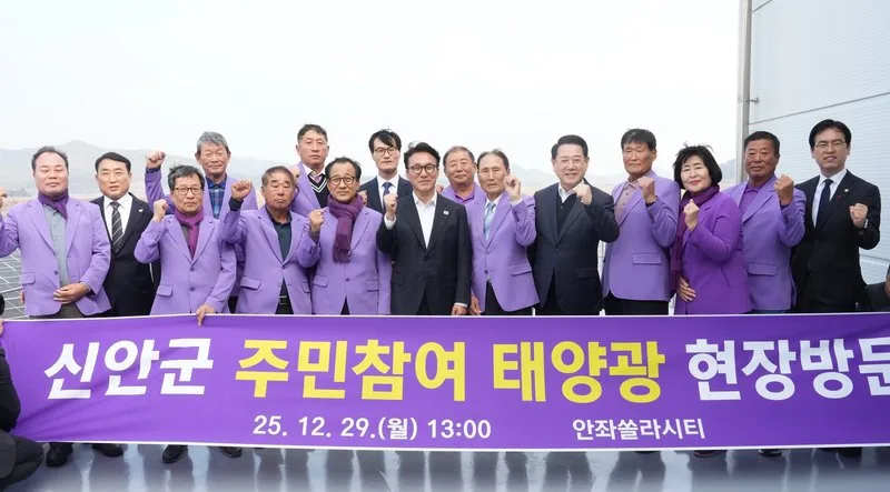 전남도, 햇빛소득마을 조성 500개소 이상 목표! - 환경 뉴스 | 코리아NEWS