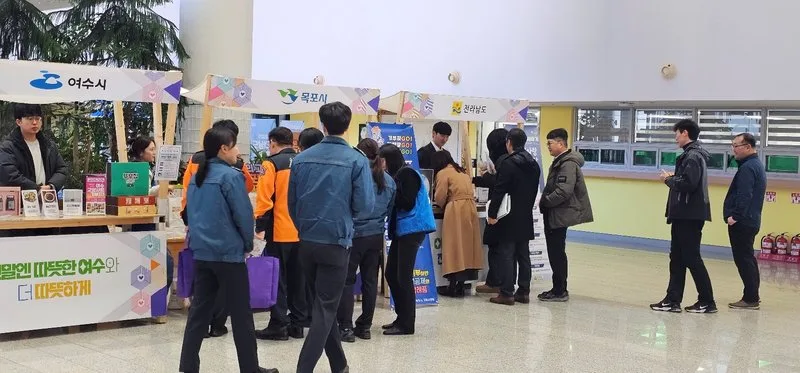 전라남도, 고향사랑기부금 200억 원 모금 성공! - 행정 뉴스 | 코리아NEWS