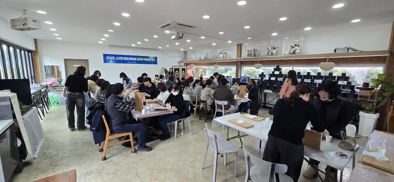 영암교육지원청 작은 중학교 '신·도·시' 공동교육과정, 운영 결과 확산과 교직원 성장 연수 마치다 - 교육 뉴스 | 코리아NEWS